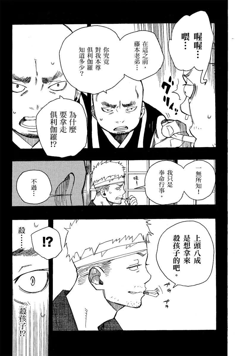 电子版07(1/4)-第170话