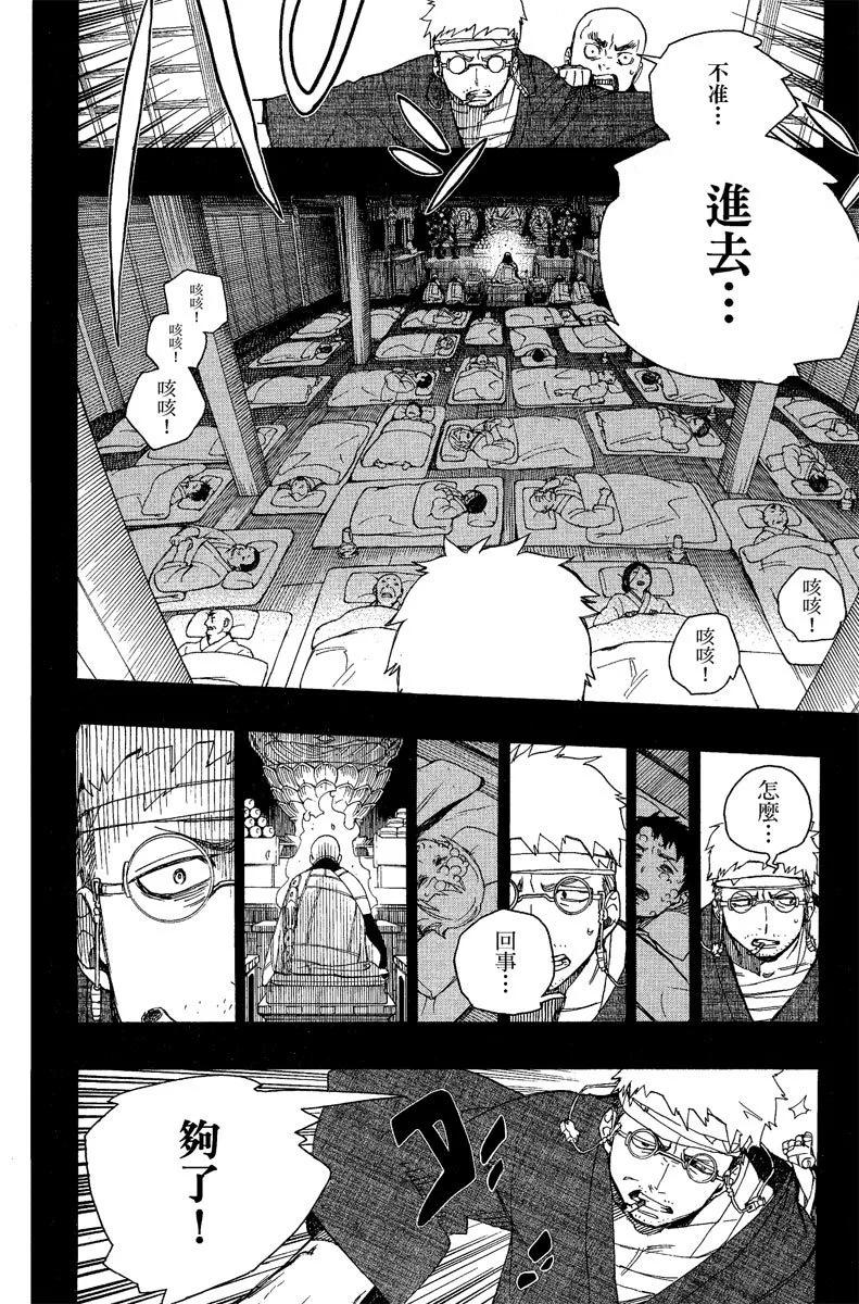 电子版07(1/4)-第170话