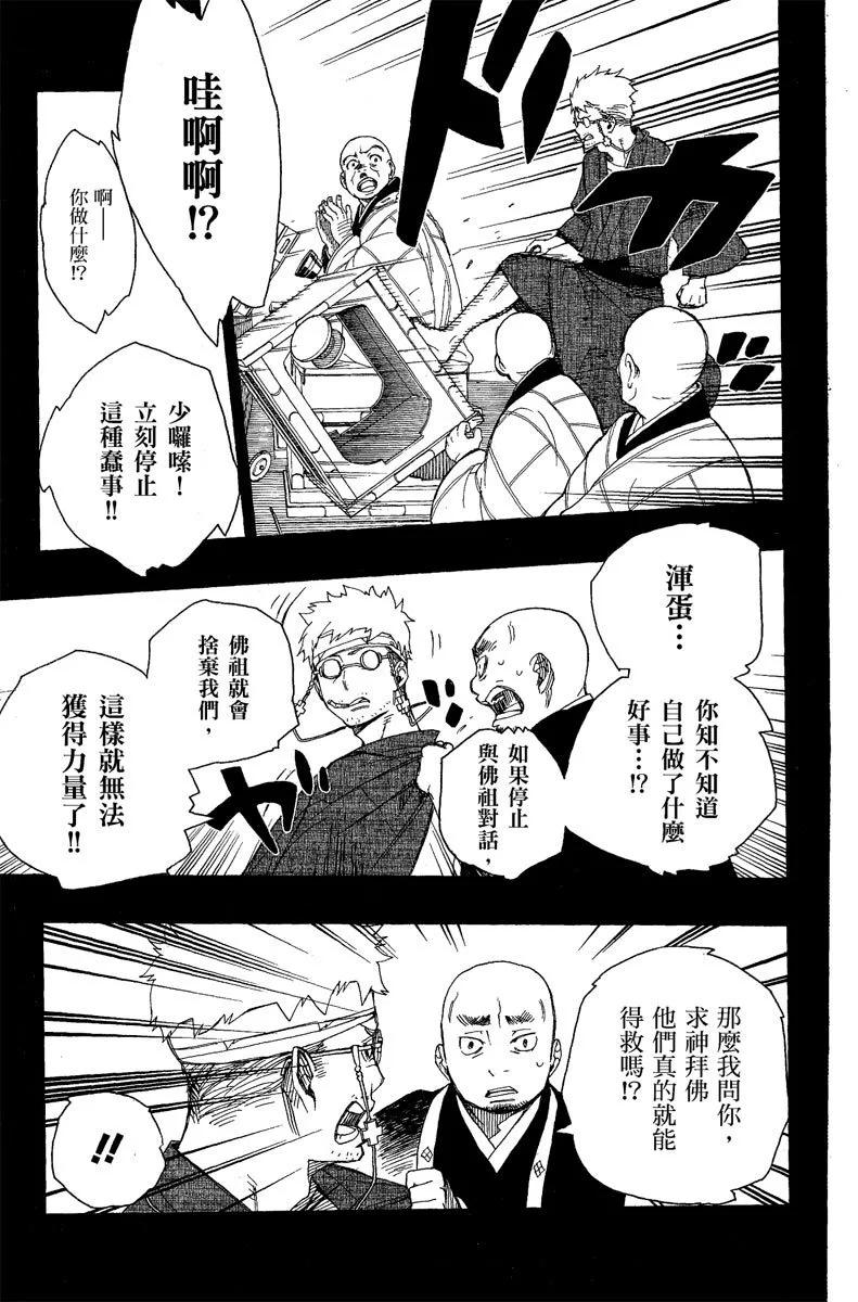 电子版07(1/4)-第170话