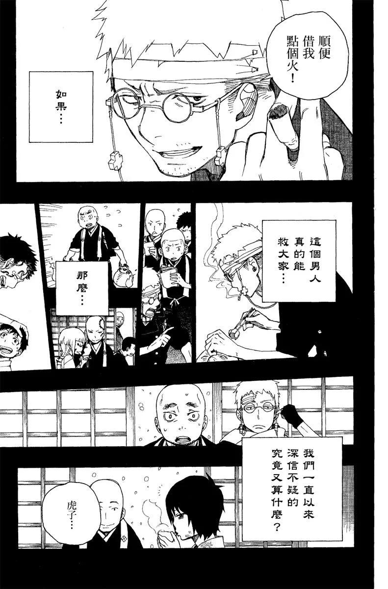 电子版07(1/4)-第170话