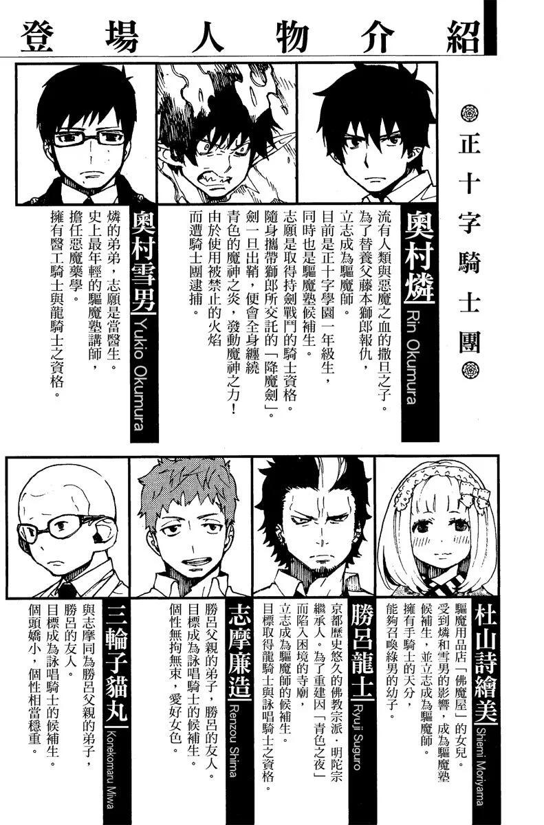 电子版07(1/4)-第170话