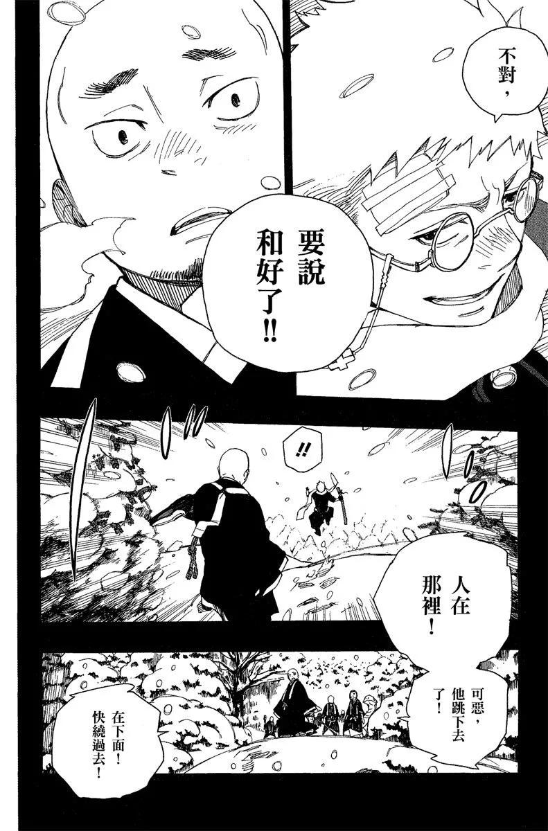 电子版07(1/4)-第170话