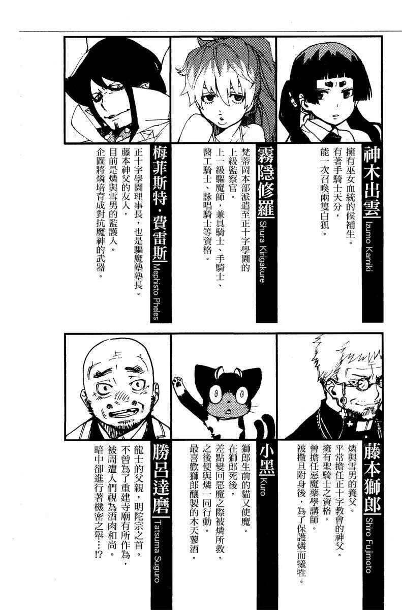 电子版07(1/4)-第170话