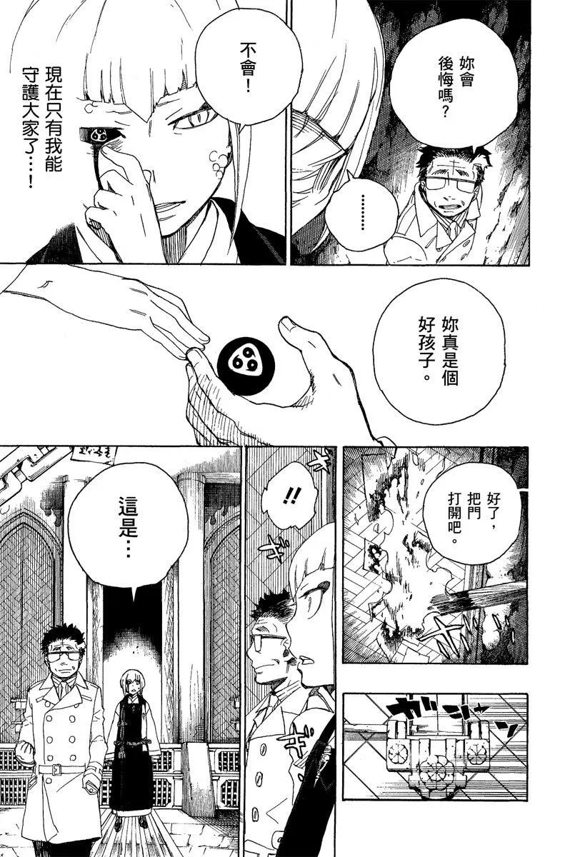 电子版07(1/4)-第170话