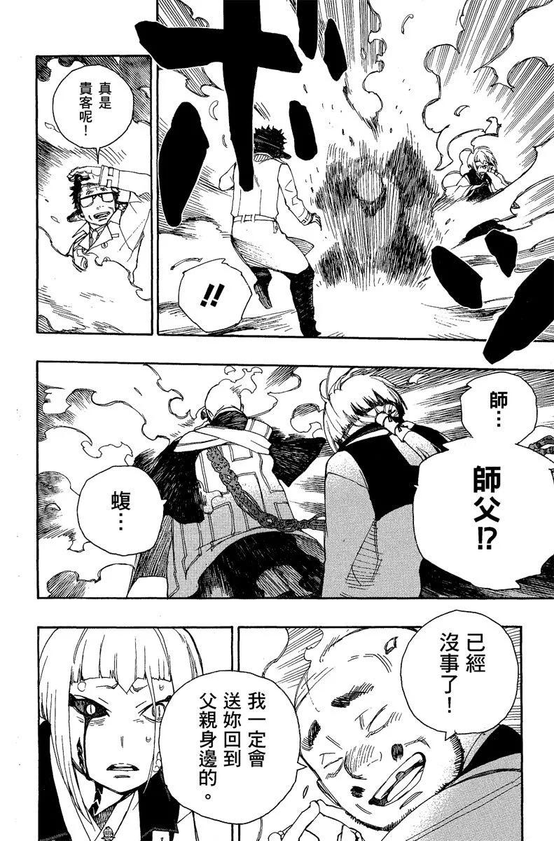 电子版07(1/4)-第170话