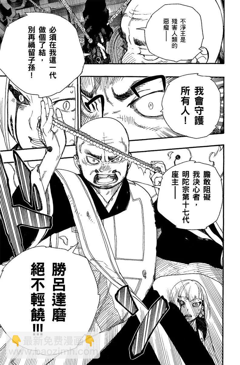 电子版07(1/4)-第170话