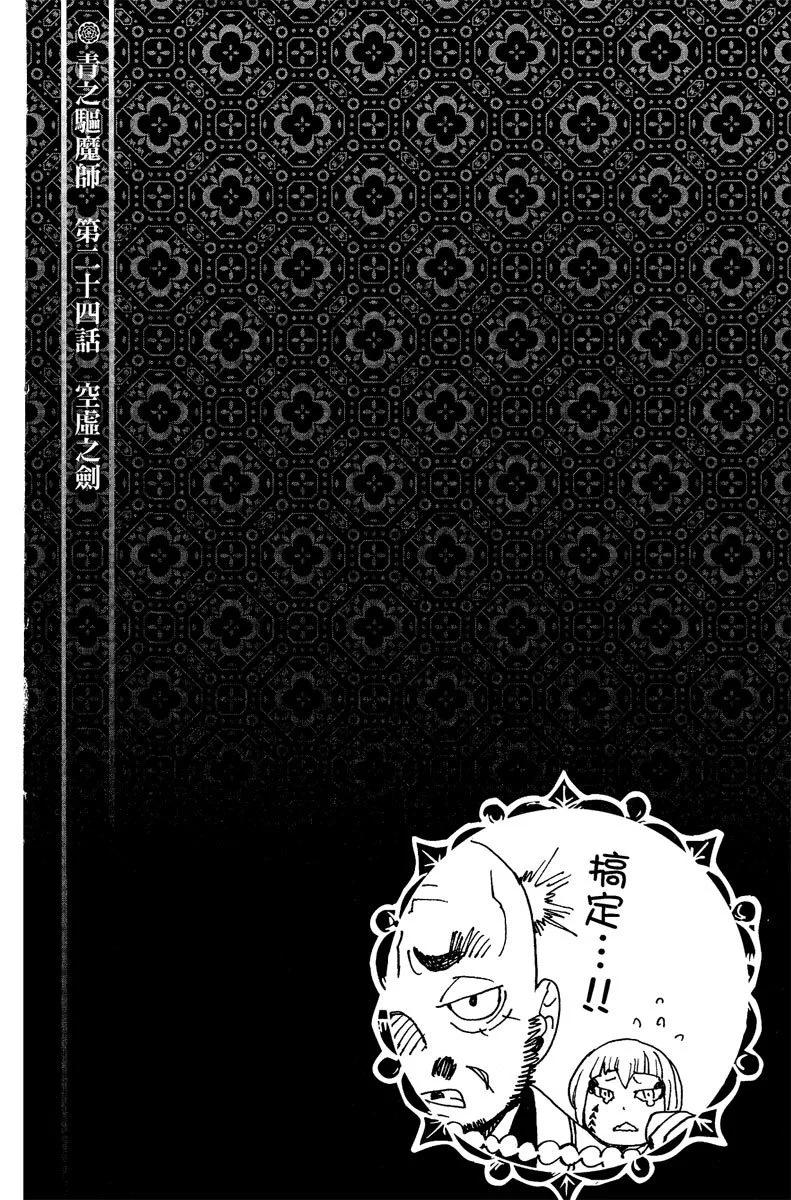 电子版07(1/4)-第170话