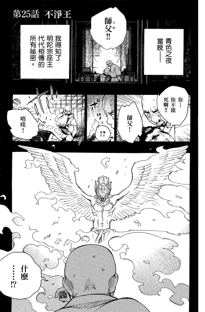 电子版07(1/4)-第170话