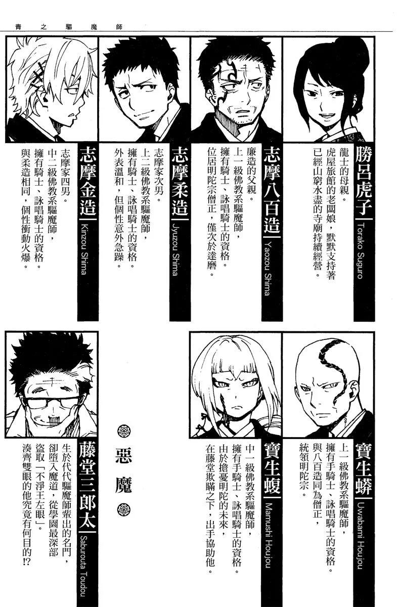 电子版07(1/4)-第170话