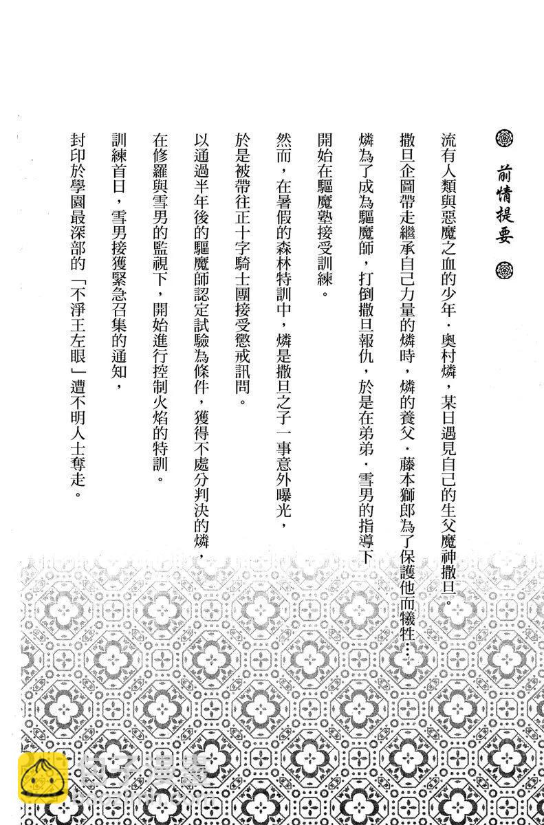 电子版07(1/4)-第170话