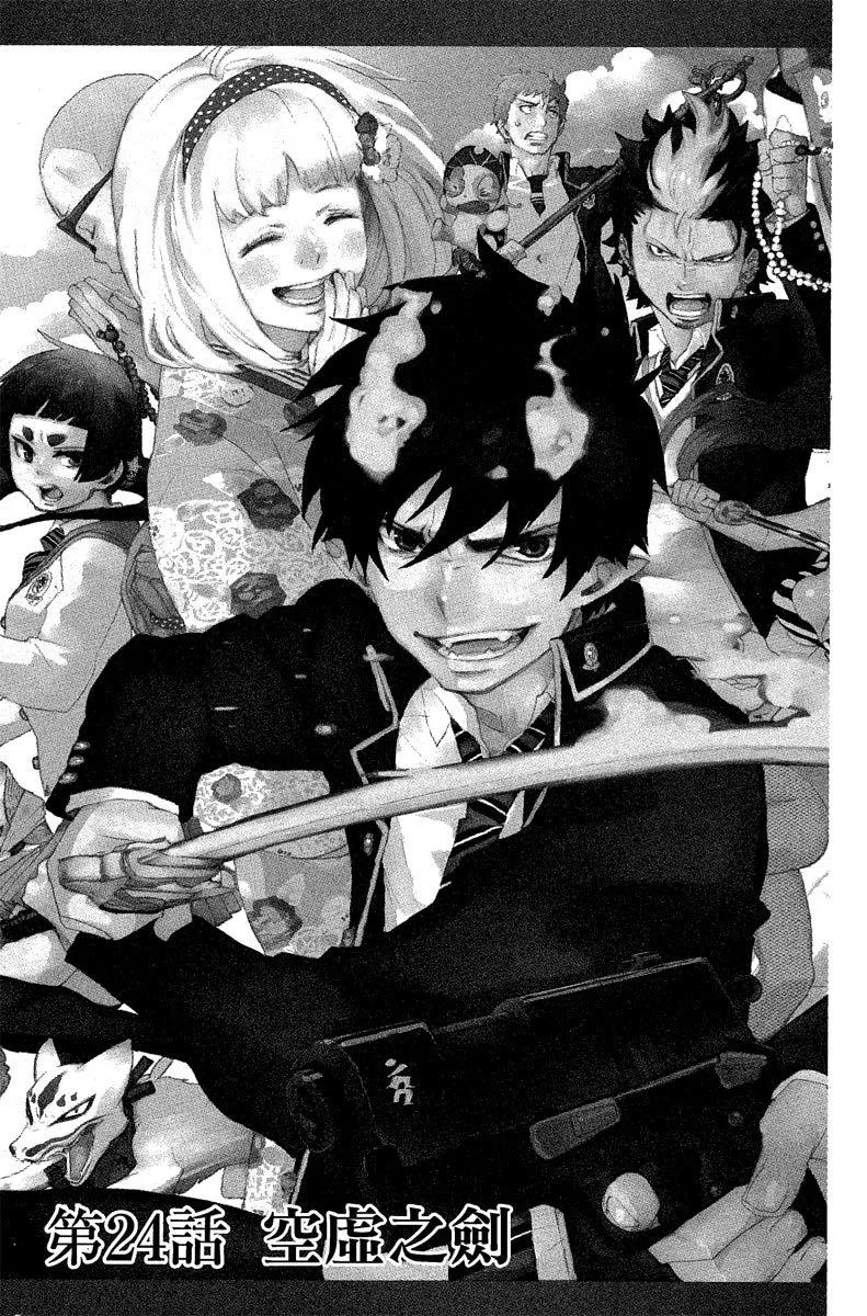 电子版07(1/4)-第170话