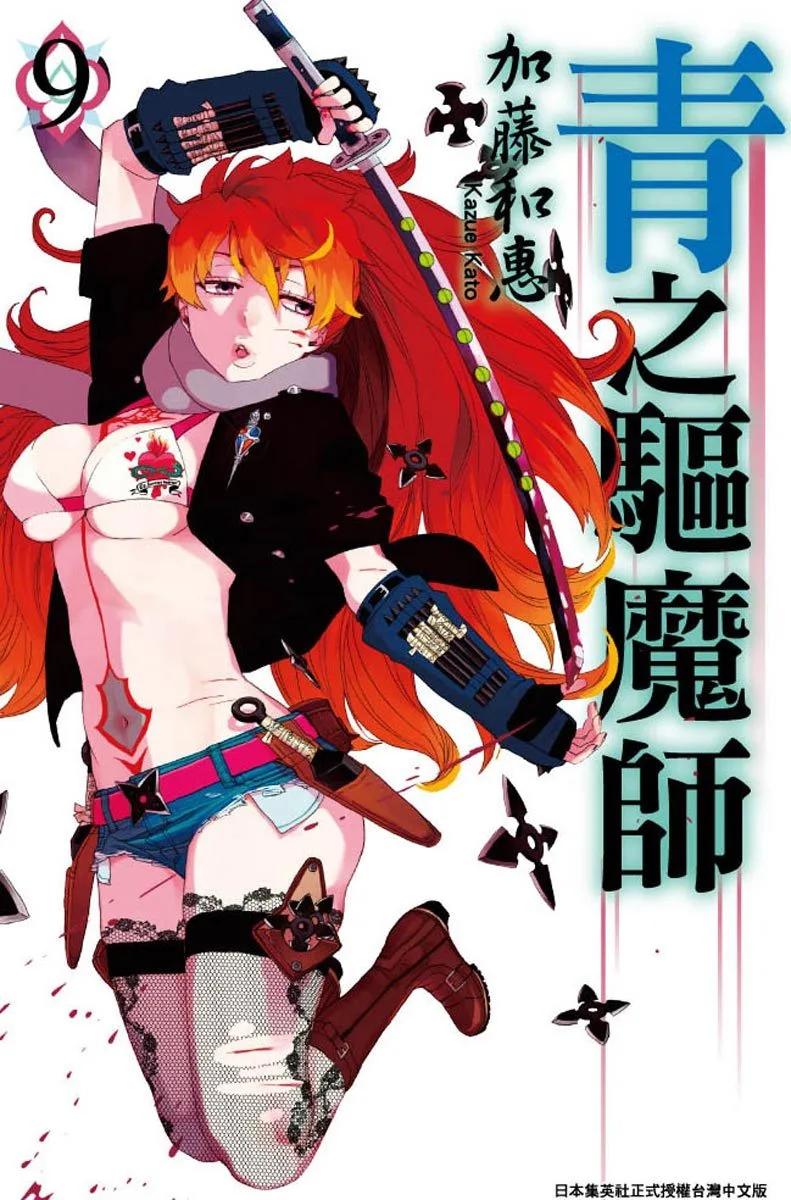 电子版09(1/4)-第172话