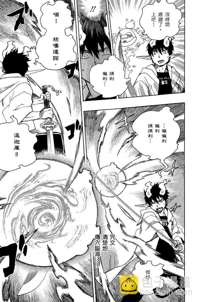 电子版09(1/4)-第172话