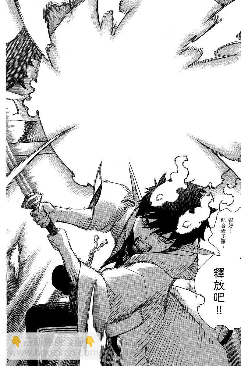 电子版09(1/4)-第172话