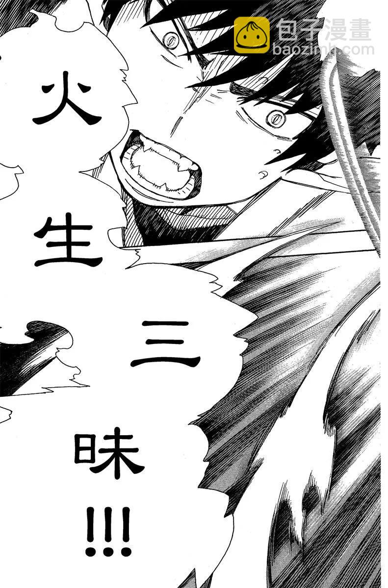 电子版09(1/4)-第172话