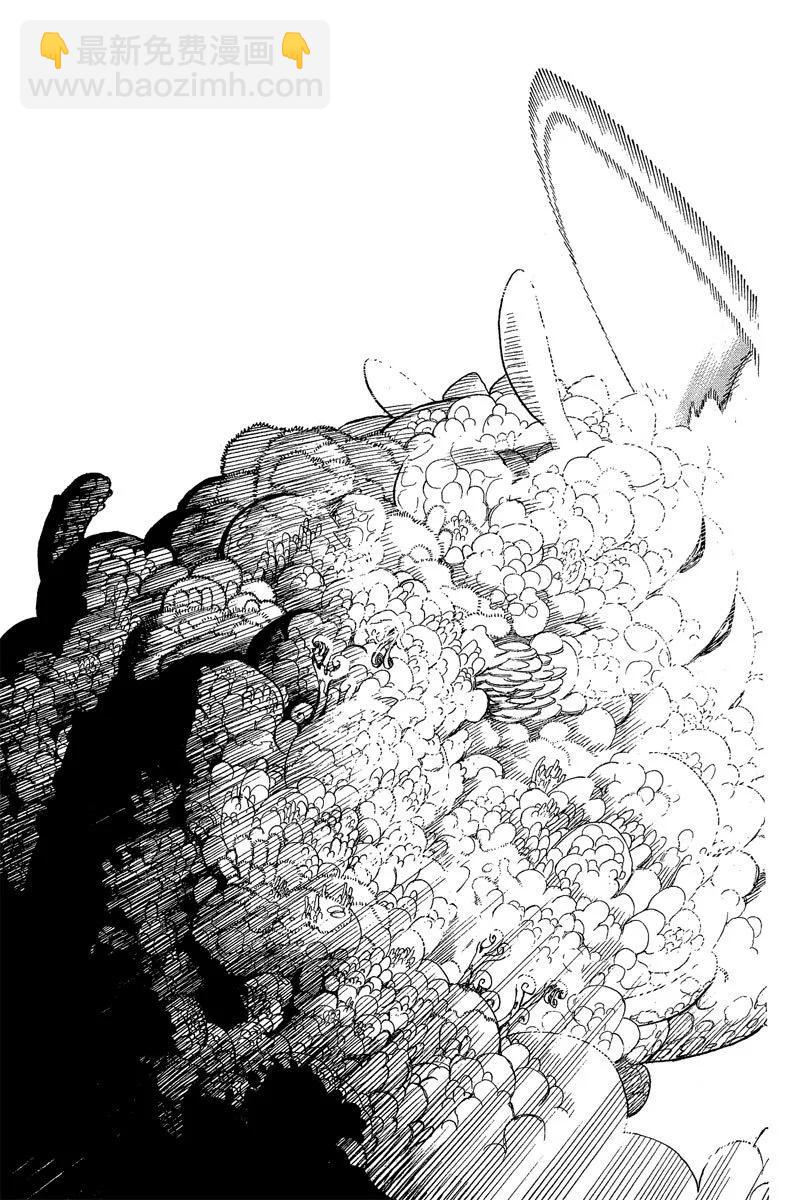 电子版09(1/4)-第172话