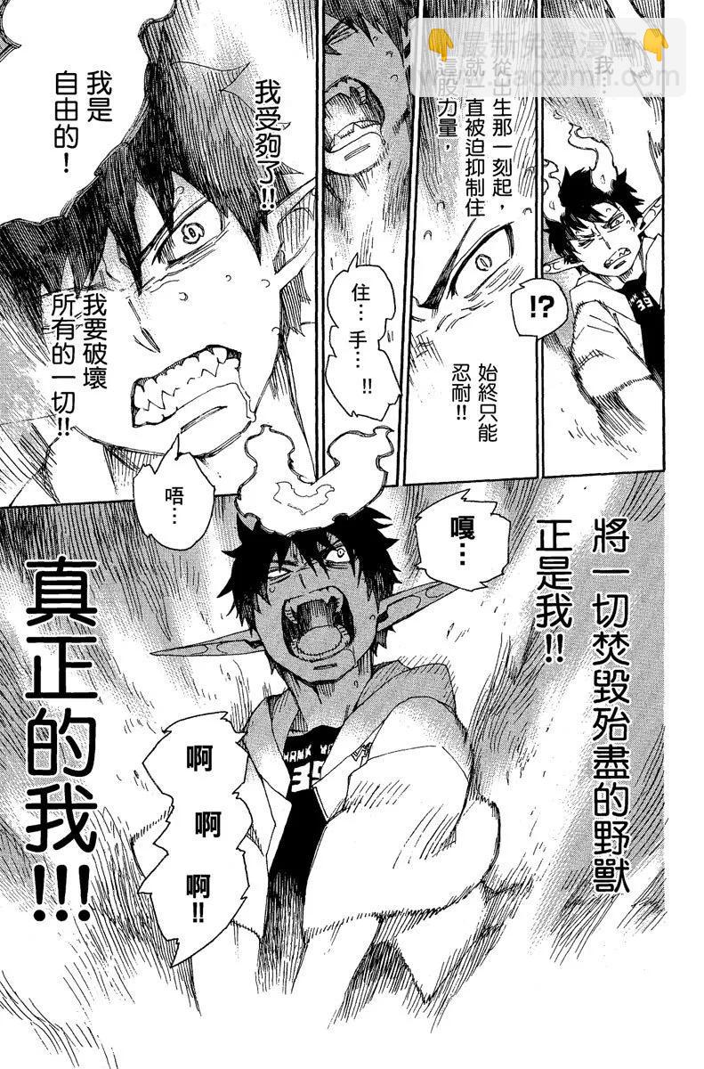 电子版09(1/4)-第172话