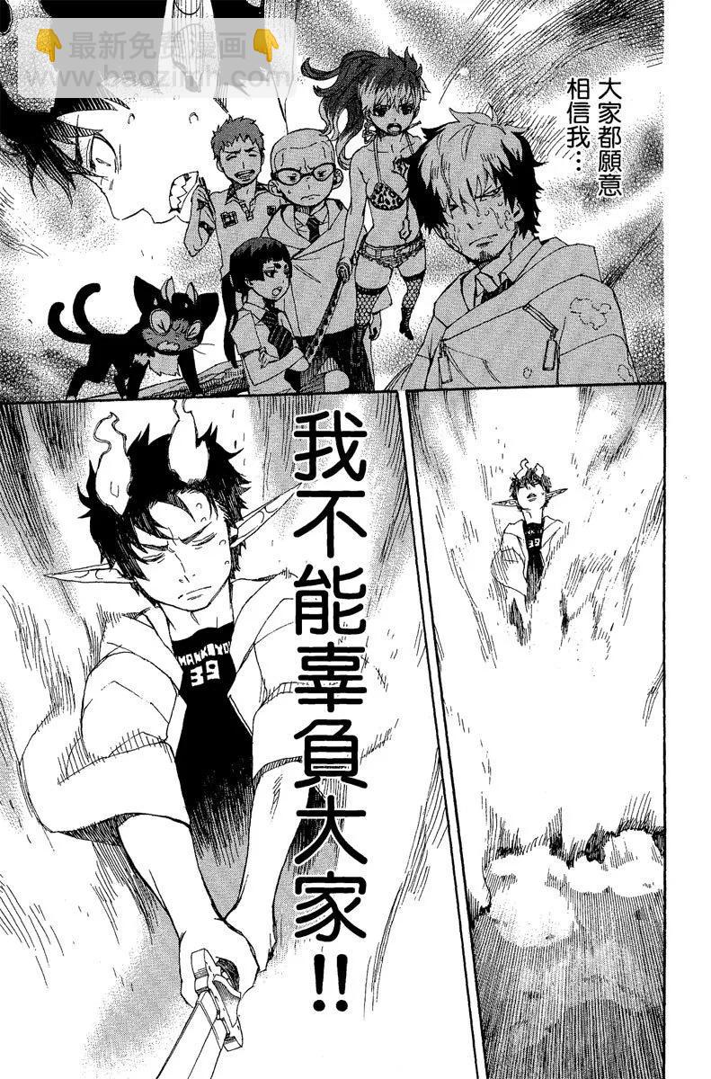 电子版09(1/4)-第172话