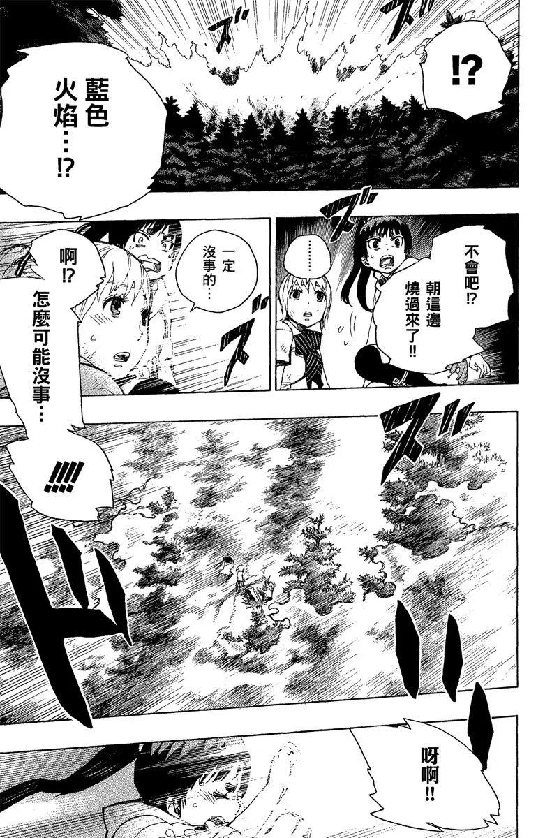 电子版09(1/4)-第172话