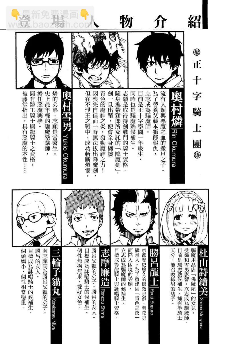 电子版09(1/4)-第172话