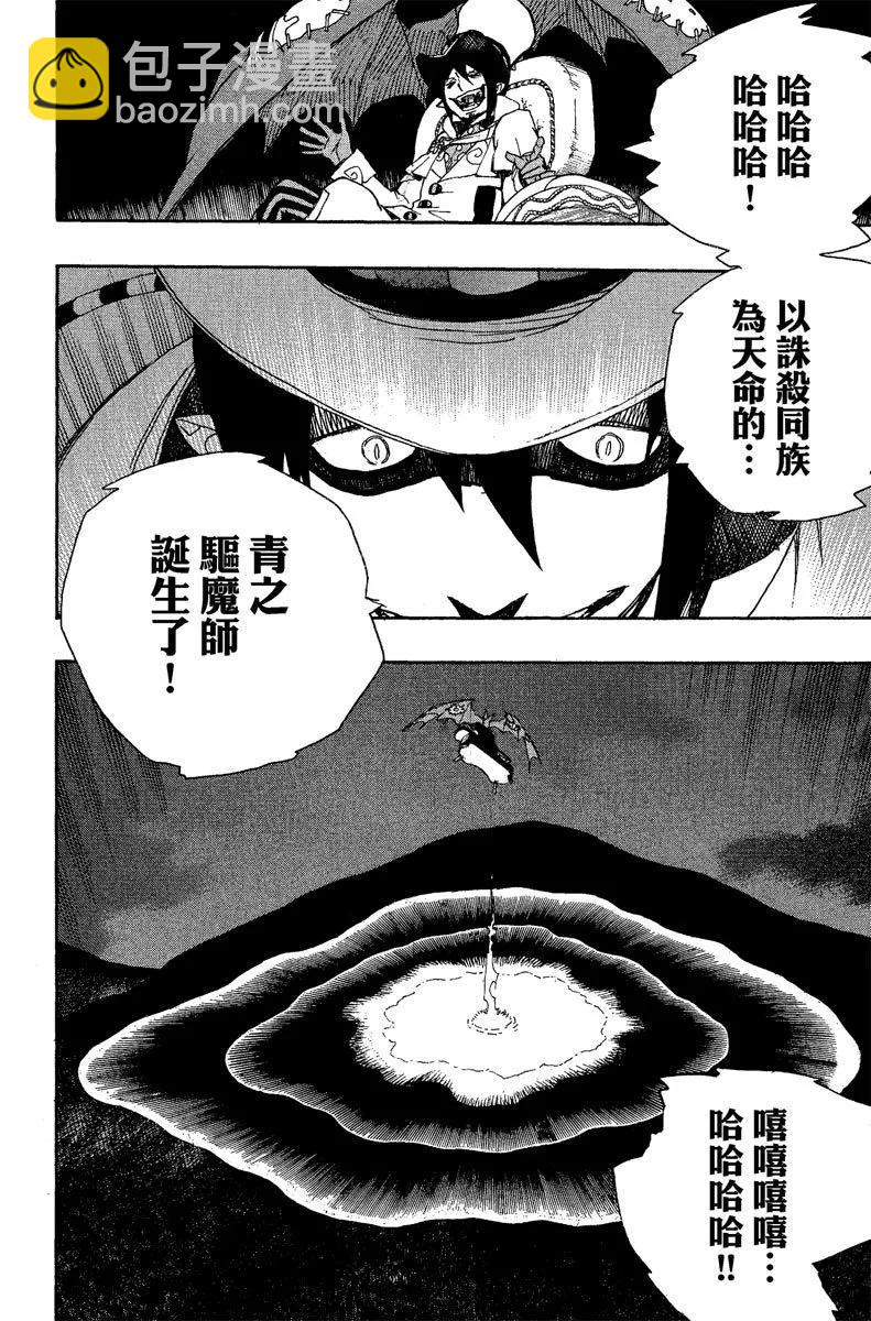 电子版09(1/4)-第172话