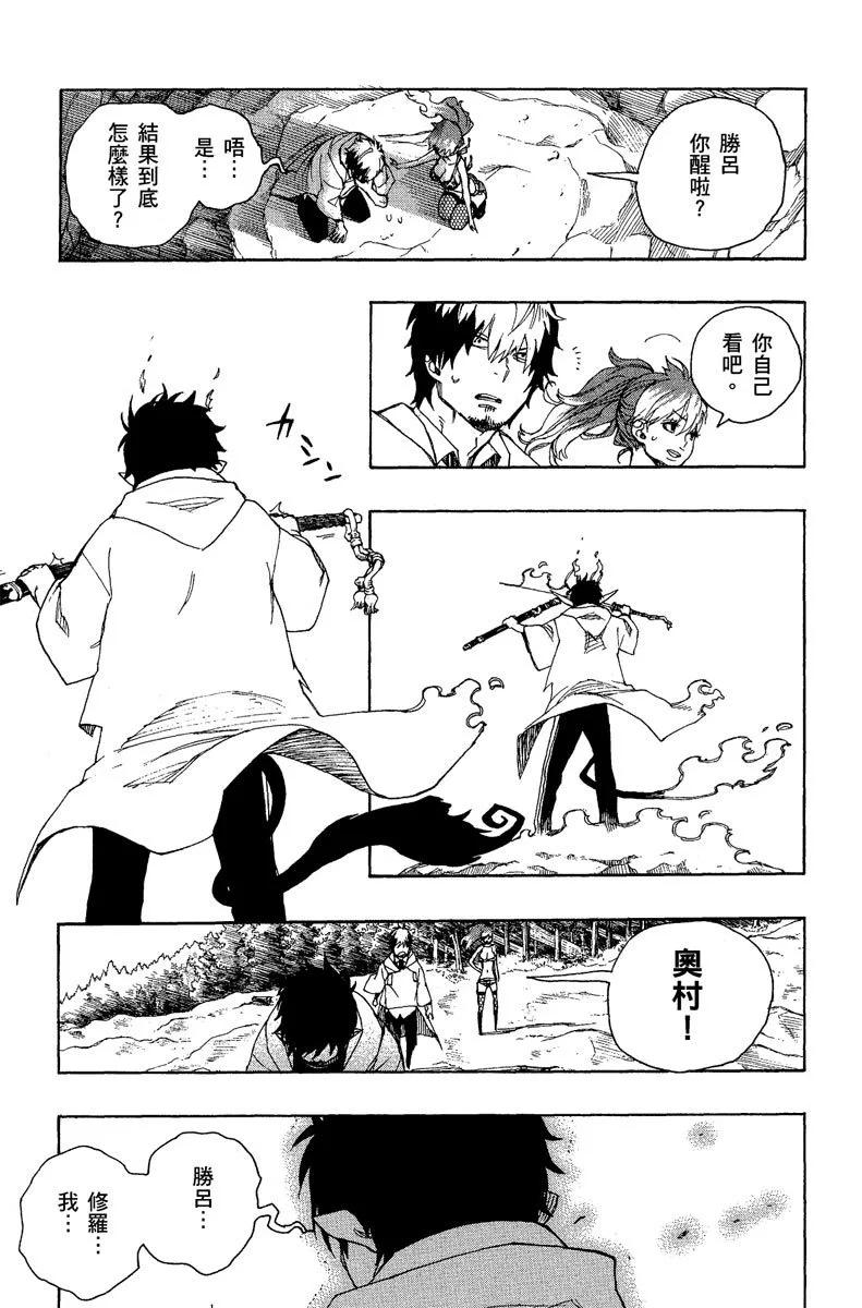 电子版09(1/4)-第172话