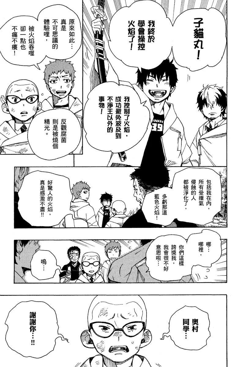 电子版09(1/4)-第172话