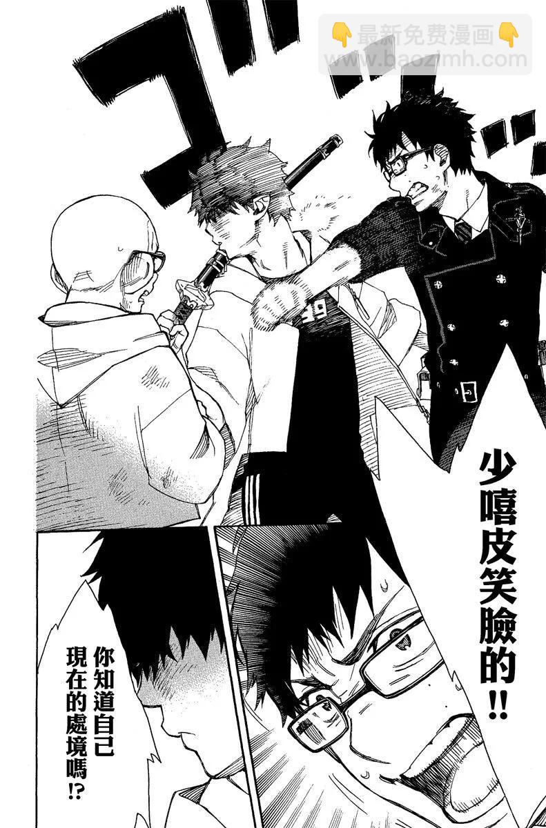 电子版09(1/4)-第172话