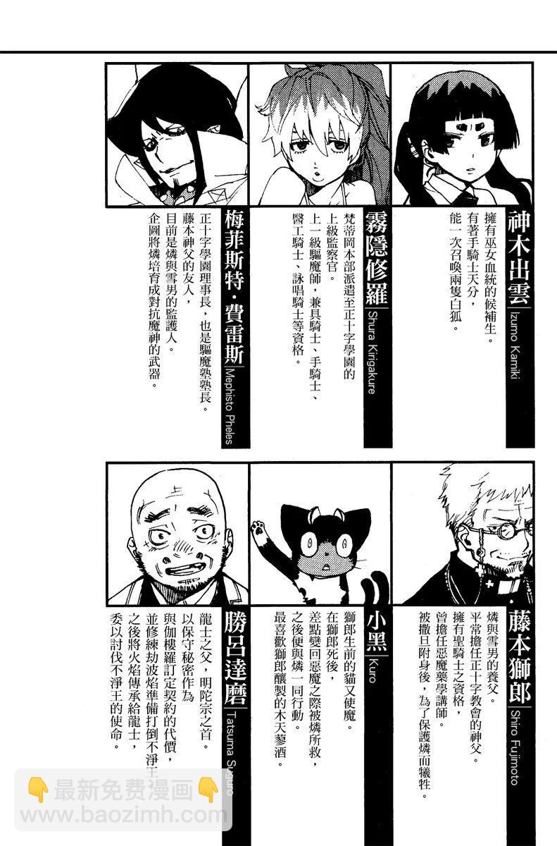 电子版09(1/4)-第172话