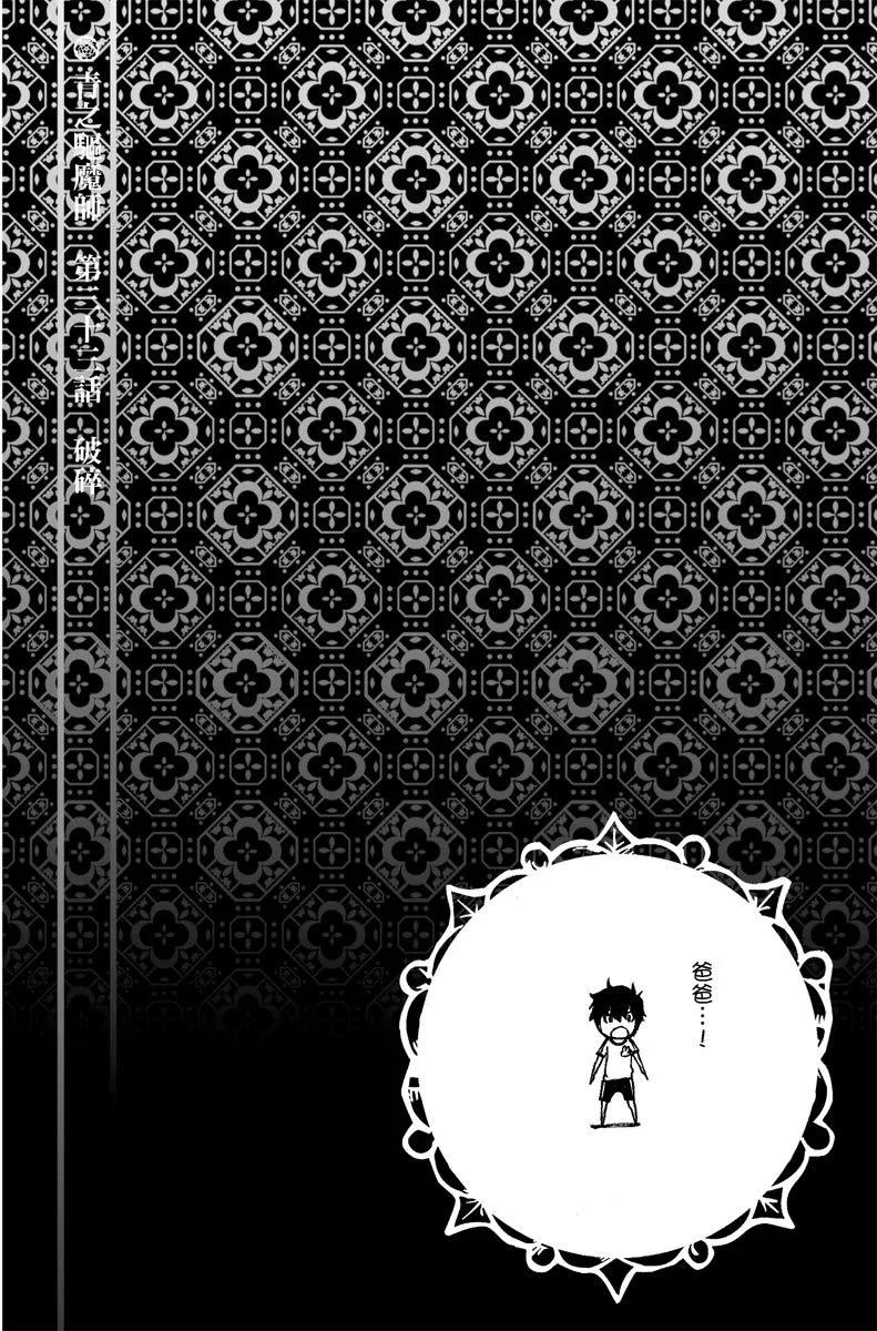 电子版09(1/4)-第172话