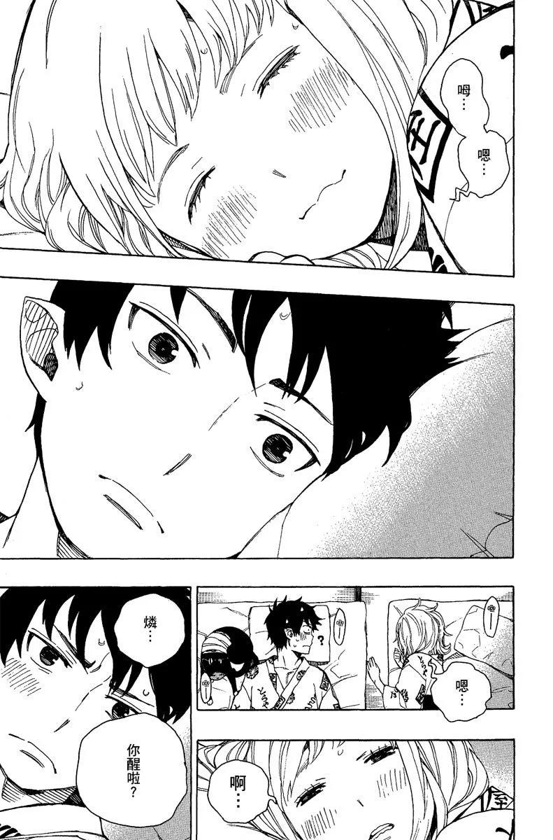 电子版09(1/4)-第172话