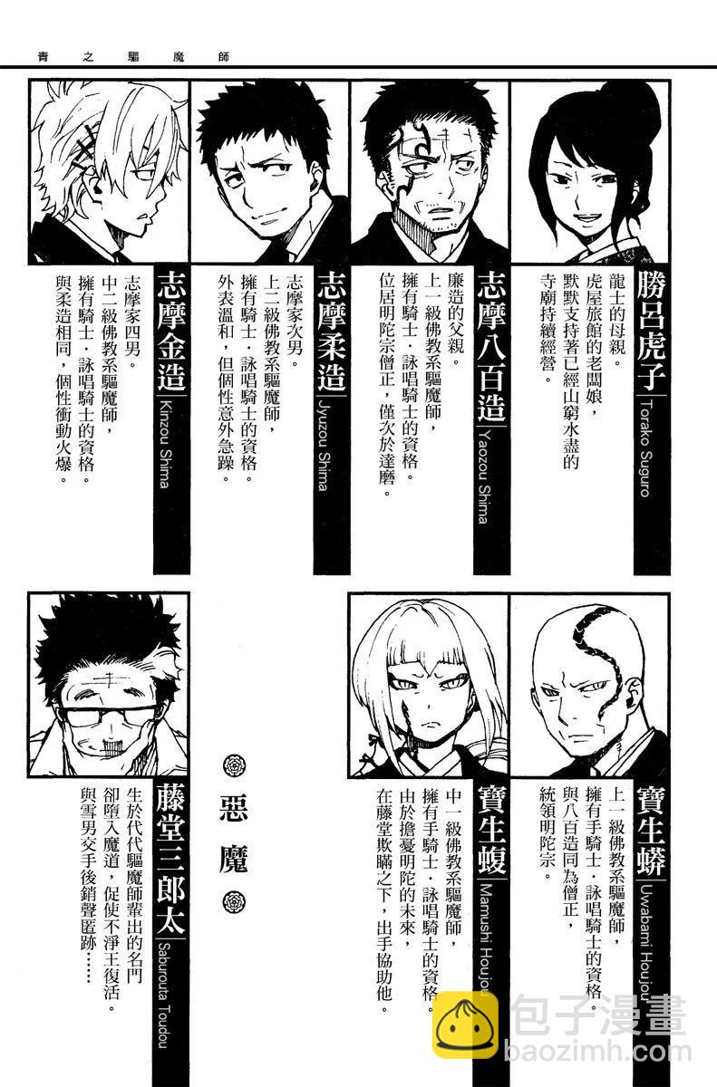 电子版09(1/4)-第172话