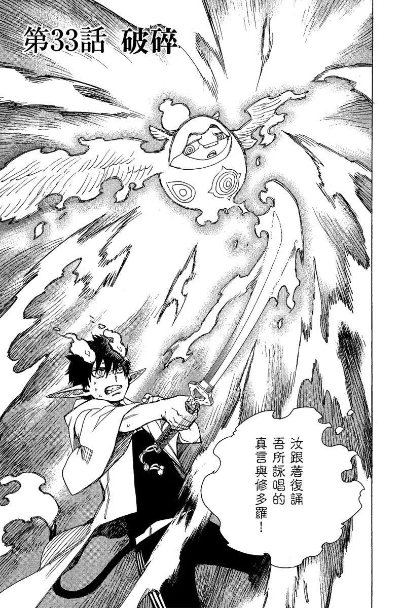 电子版09(1/4)-第172话