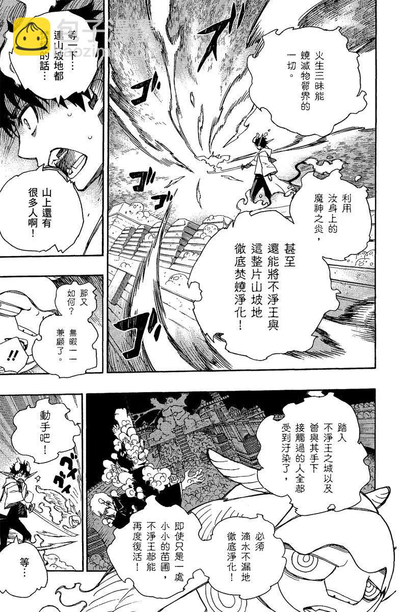 电子版09(1/4)-第172话