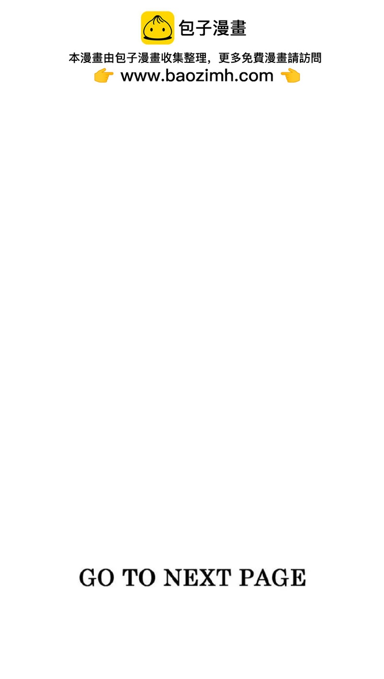 电子版11(1/5)-第174话