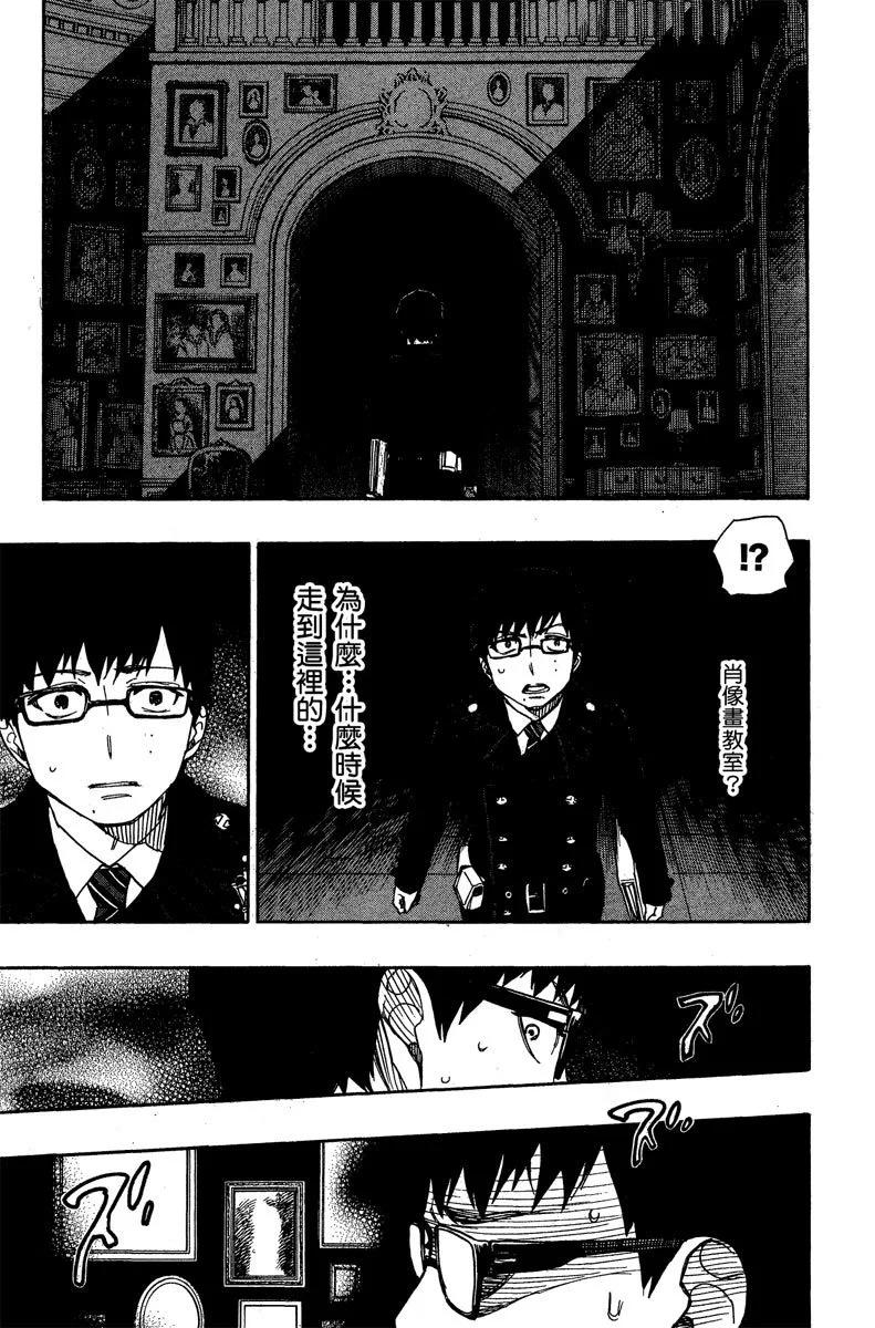 电子版11(1/5)-第174话