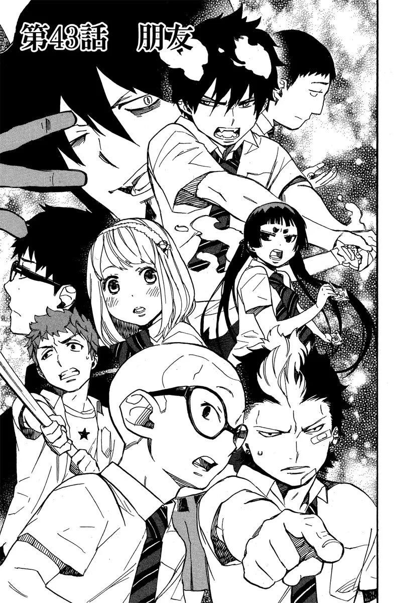 电子版11(1/5)-第174话