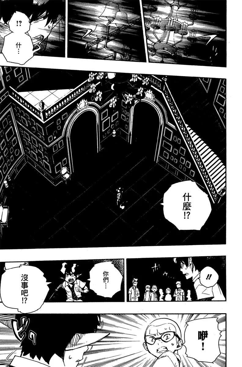 电子版11(1/5)-第174话