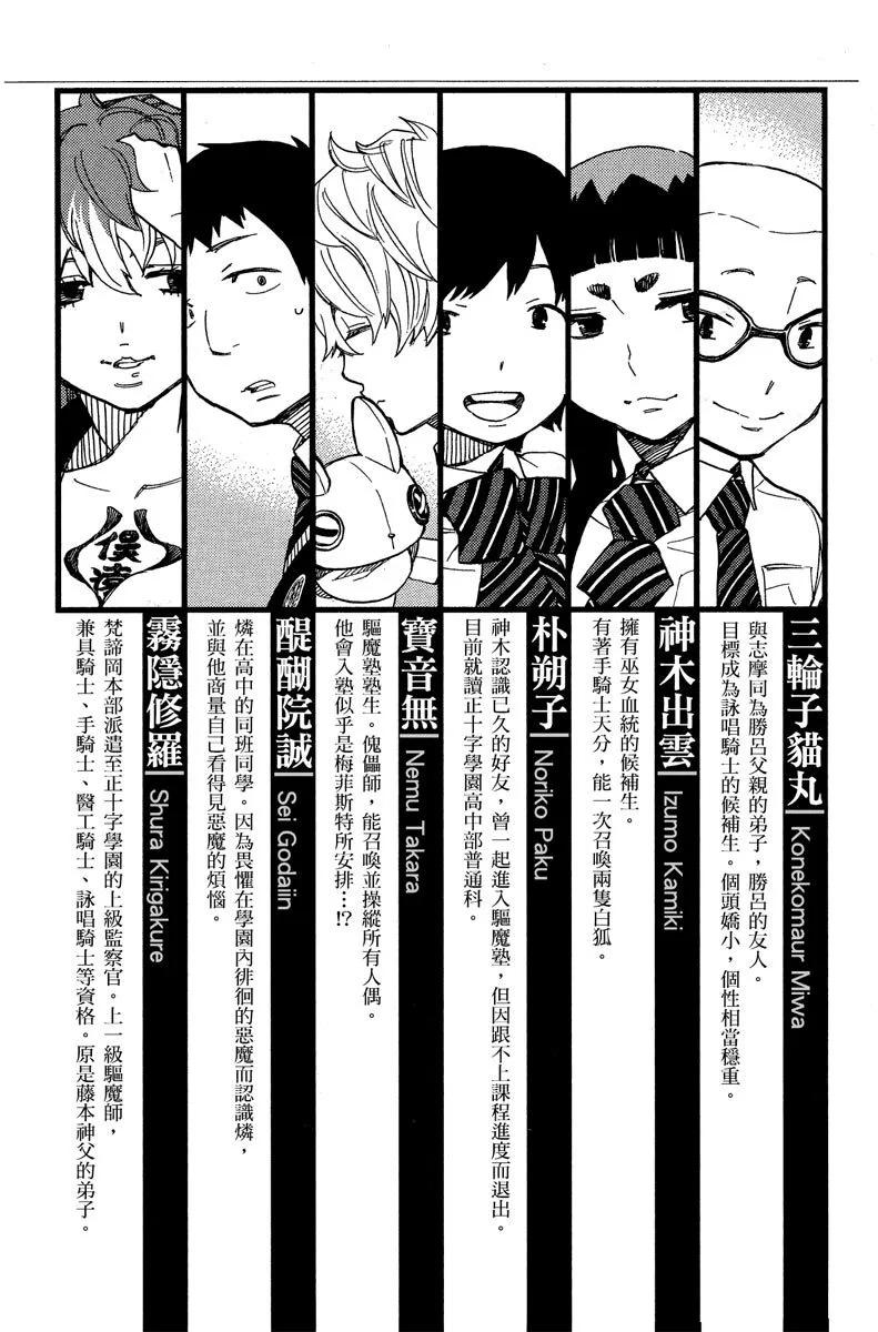 电子版11(1/5)-第174话