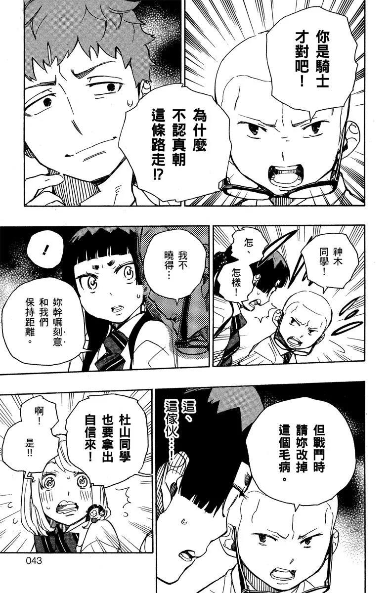 电子版11(1/5)-第174话