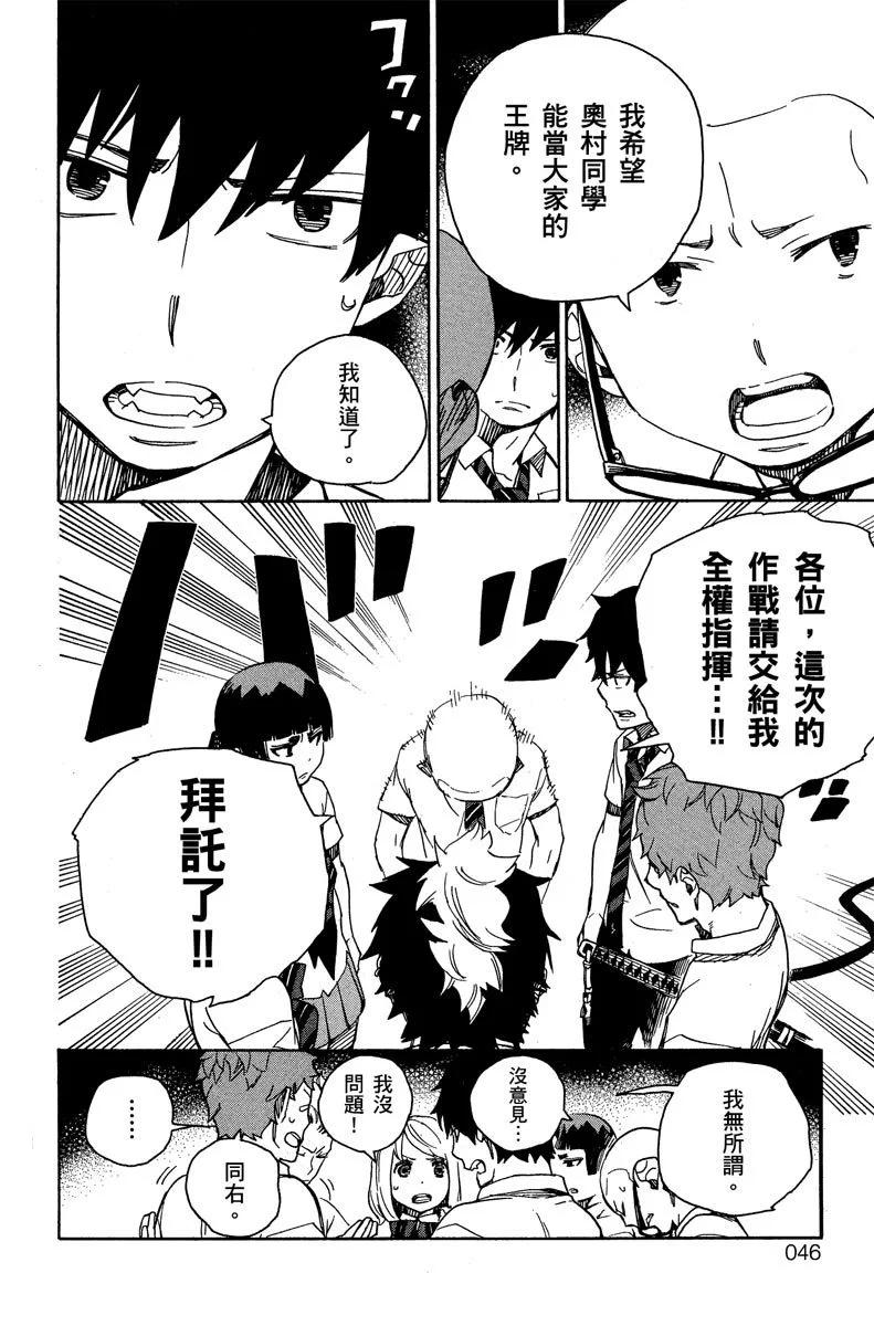 电子版11(1/5)-第174话