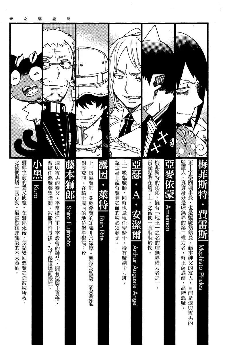 电子版11(1/5)-第174话