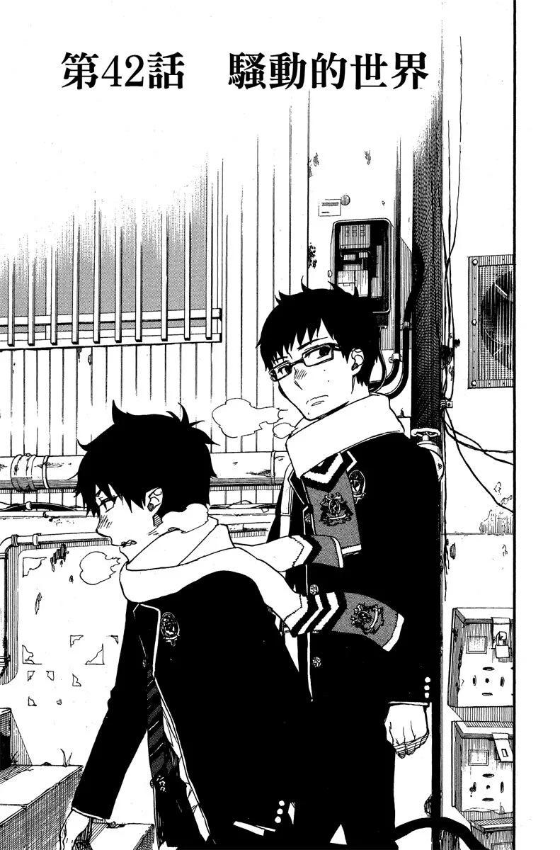 电子版11(1/5)-第174话