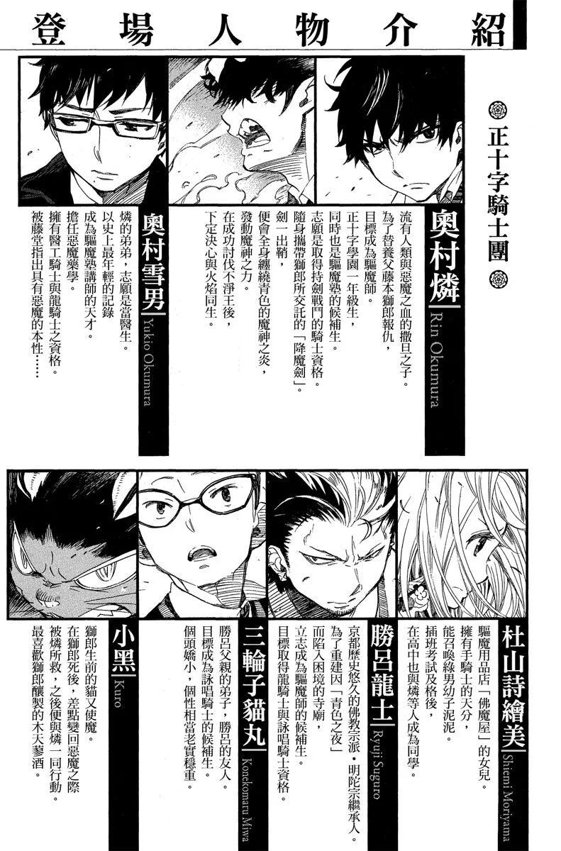 电子版13(1/4)-第176话