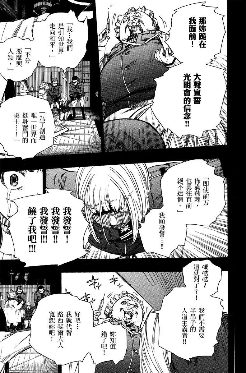 电子版13(1/4)-第176话