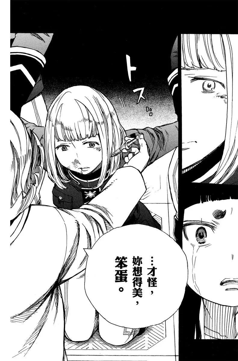 电子版13(1/4)-第176话