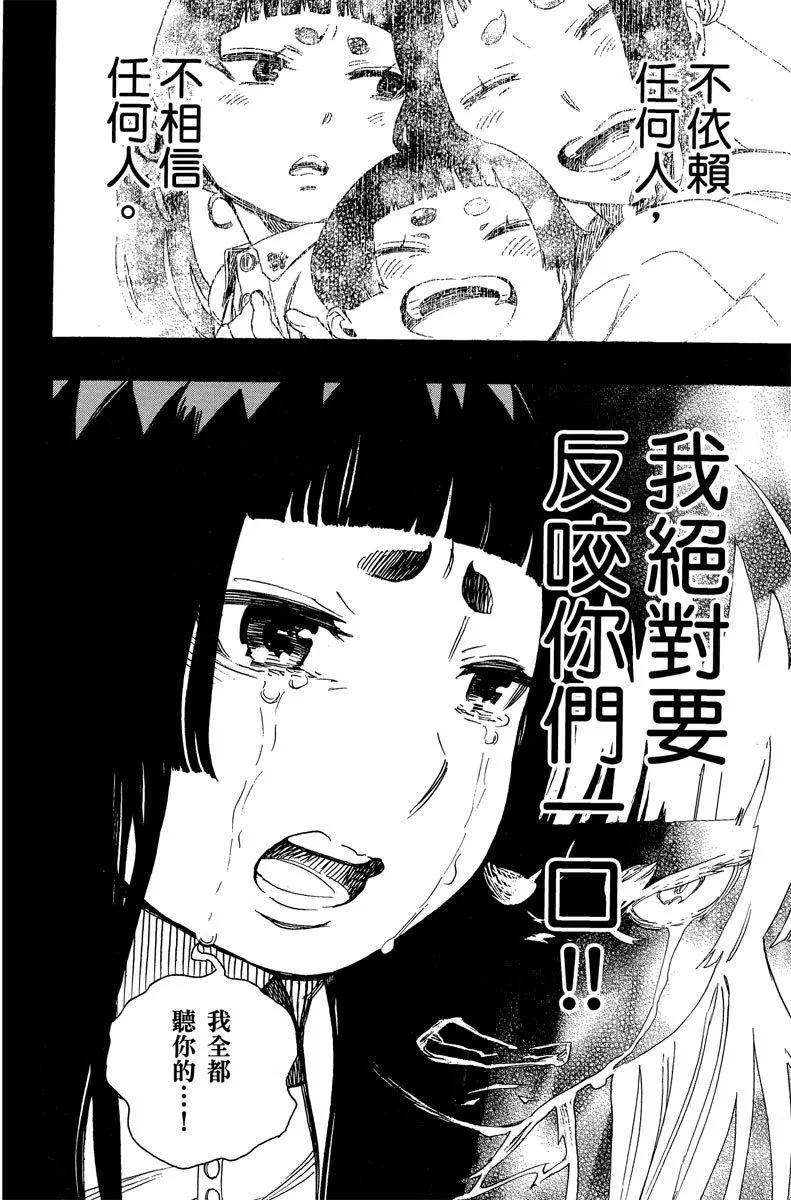 电子版13(1/4)-第176话