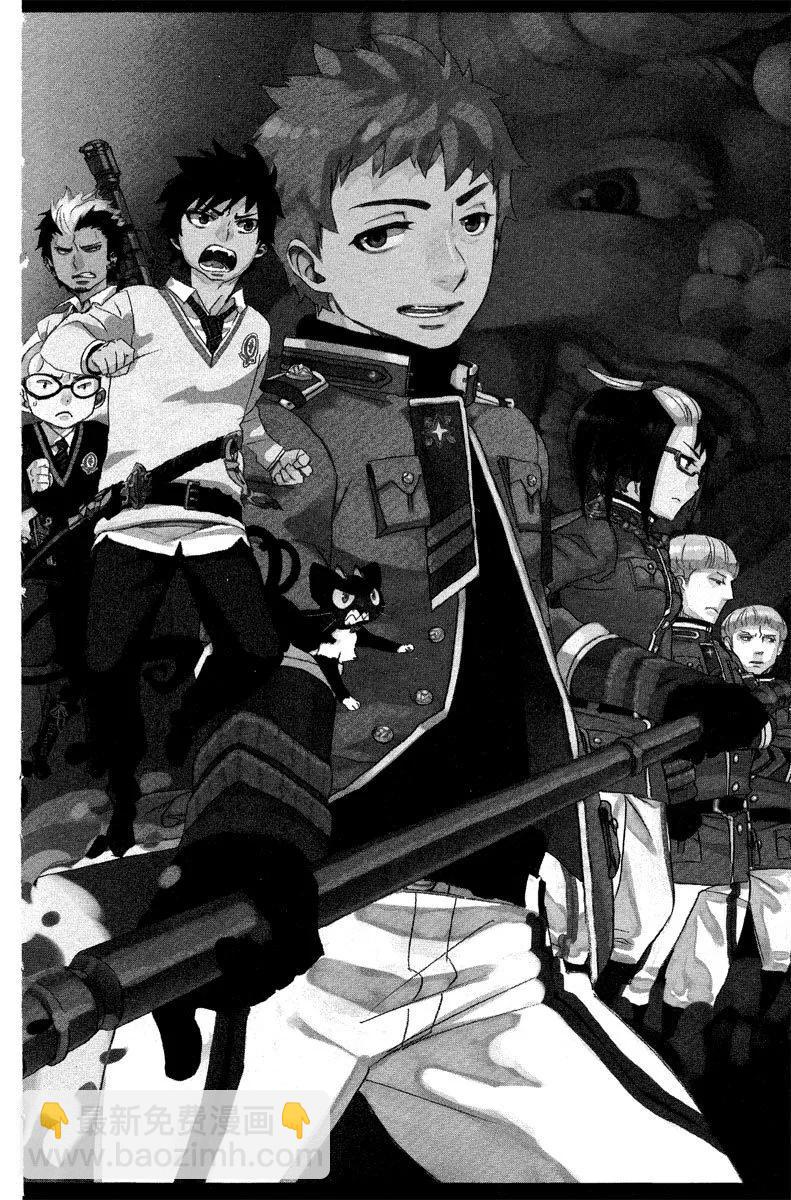 电子版13(1/4)-第176话