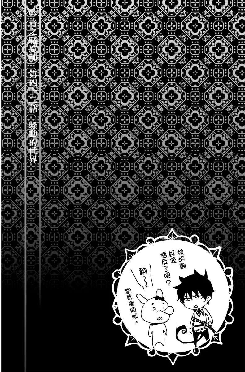 电子版13(1/4)-第176话