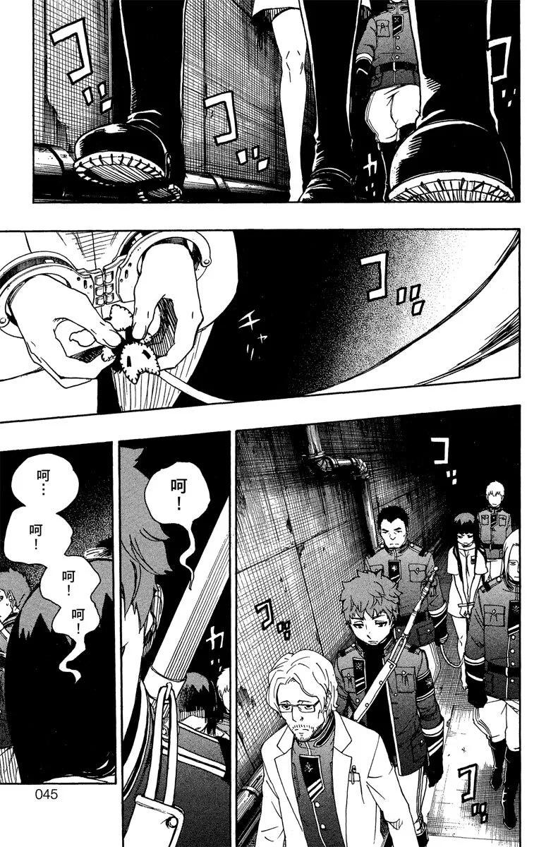 电子版13(1/4)-第176话